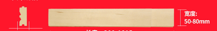 篮球专用地板品牌