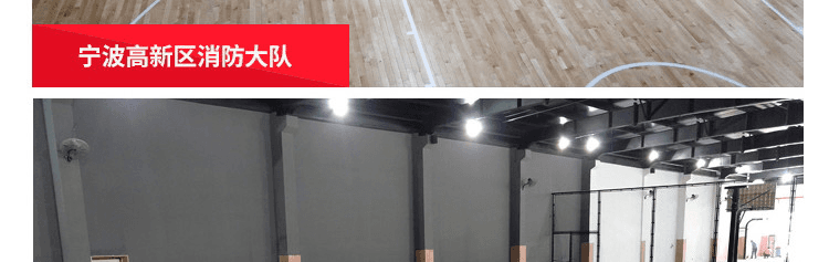篮球馆专用运动木地板品牌