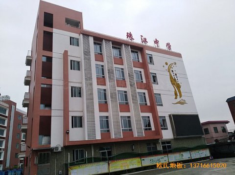 广州南沙区珠江中学篮球馆运动地板铺